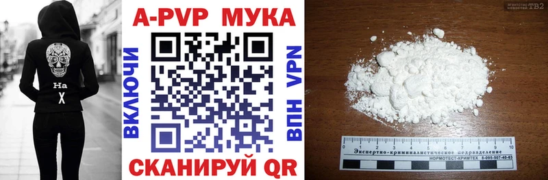 Alfa_PVP Crystall Белоозёрский