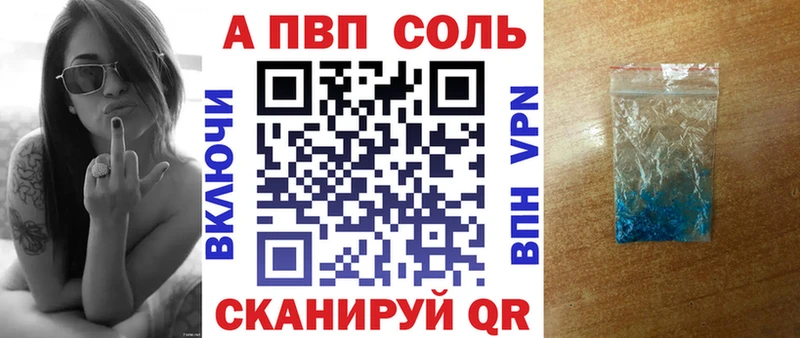 где найти   Белоозёрский  omg зеркало  Alpha-PVP кристаллы 
