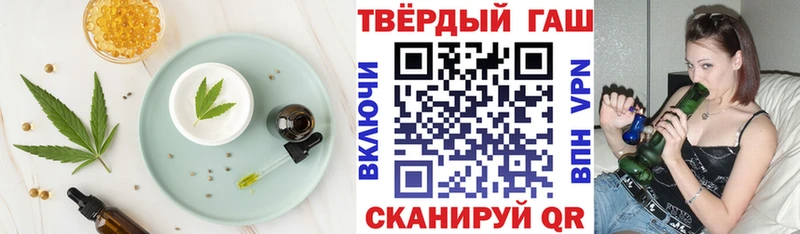 Cannafood конопля  цена   Белоозёрский 