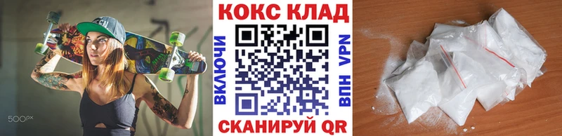 blacksprut вход  наркотики  Белоозёрский  КОКАИН Перу 