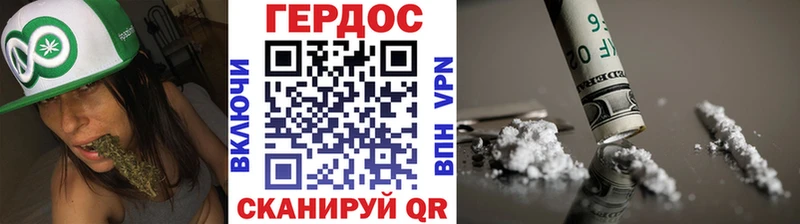 наркотики Белоозёрский Героин Heroin