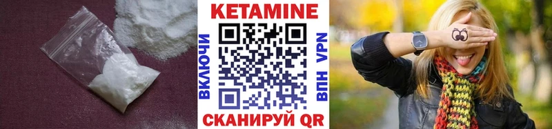 Кетамин VHQ ОМГ ОМГ сайт Белоозёрский