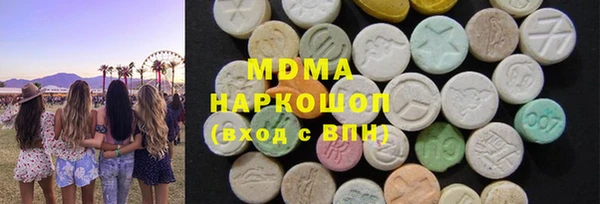 мефедрон VHQ Абаза
