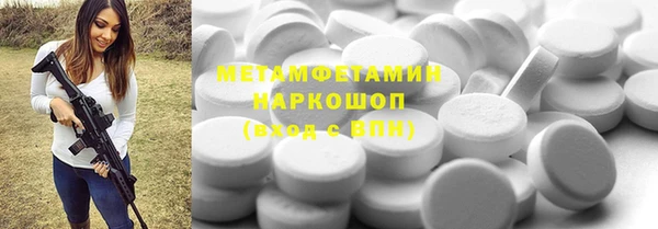 кокаин перу Абдулино
