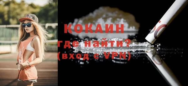 MESCALINE Абинск
