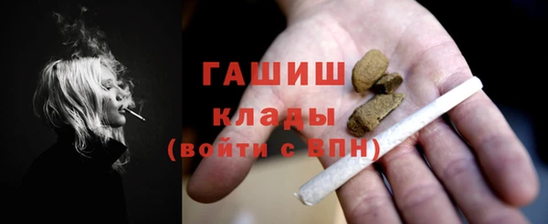 мефедрон VHQ Абаза