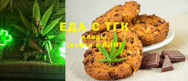 герыч Слюдянка