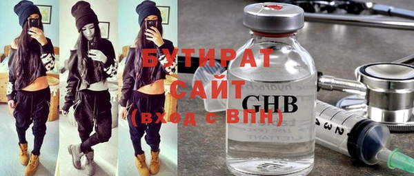 MESCALINE Абинск