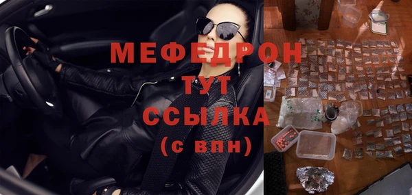 mix Снежногорск
