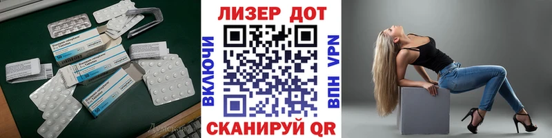 МЕГА зеркало  Белоозёрский  ЛСД экстази кислота 