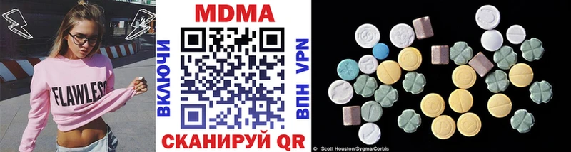 МДМА VHQ  где продают наркотики  Белоозёрский 
