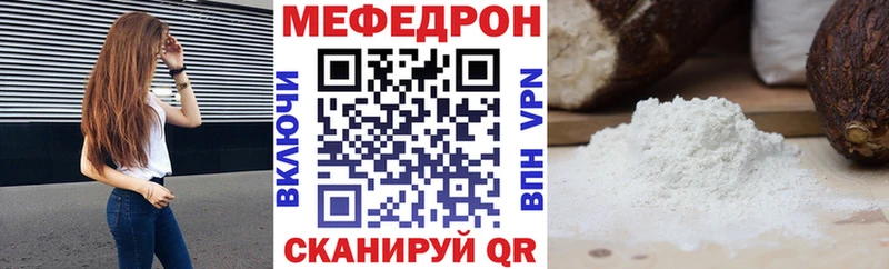 МЯУ-МЯУ VHQ  сколько стоит  Белоозёрский 