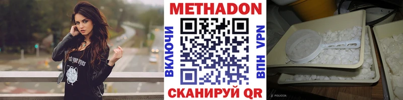 как найти закладки  Белоозёрский  Метадон мёд 