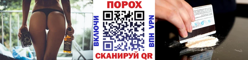 Первитин пудра  мега онион  Белоозёрский 