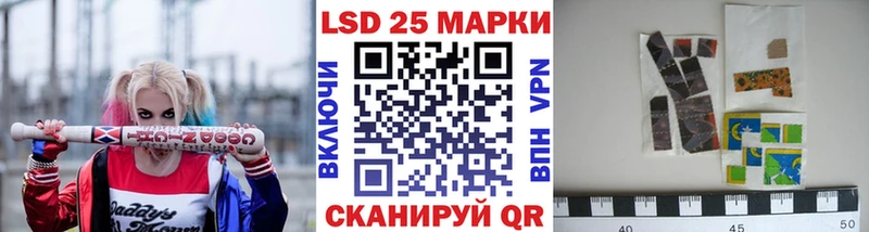 Марки N-bome 1,8мг  Белоозёрский 
